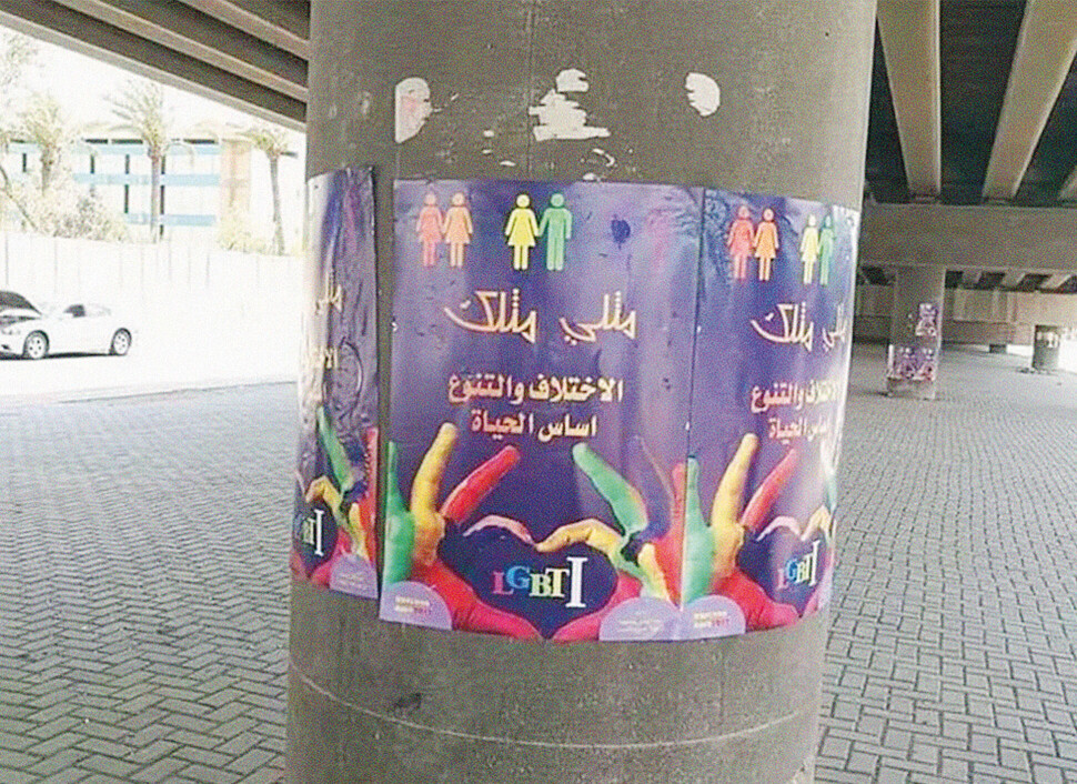 I 2017 fikk disse plakatene, hengt opp i Bagdad, stor oppmerksomhet på sosiale medier. Nå oppfordrer en ny rapport nasjoner som sender bistand til Irak, om å legge press på landets regjering for å få stoppet volden mot lhbt+-befolkningen.