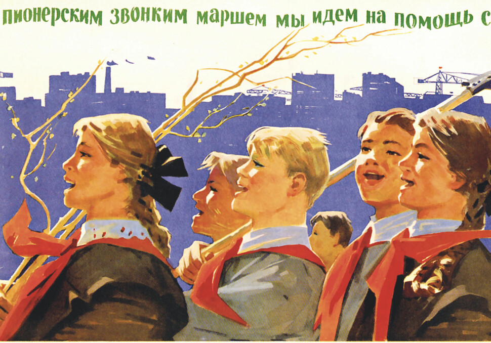 Pionerbevegelsen var en masseorganisasjon for barn og ungdom i det kommunistiske Sovjetunionen. Barna og ungsomene ble som regel uniformert med det typiske røde speiderskjerfet.