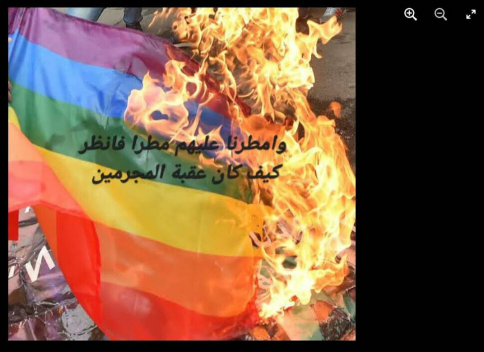 Arfan Bhatti la 14. juni 2022 ut flere bilder og tekster på sin Facebook-profil. Dette bildet viser et brennende regnbueflagg med et sitat fra Koranen.