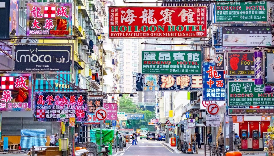 Likekjønnet partnerskap vedtatt i Hongkong